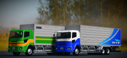 ZZ4: Summer Memories Random Vehicle Pack #1 preview 4