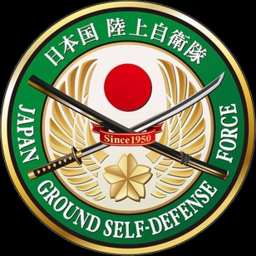 十條駐屯地 (JSDF)