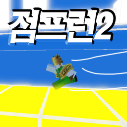 [Update1]Jump 2