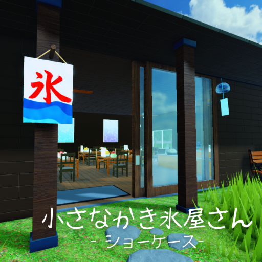 Little Ice Maker [Showcase]