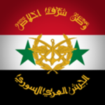 Syrian Ḁrab Army