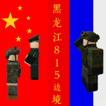 漠河市人民政府;Mohan City People’s Government