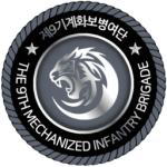 {ROKA} The 9th Mechanized Infantry Brigade