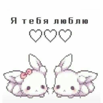Nastya_kristya_love