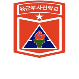 Korea Army Non-Commissioned Officer Academy