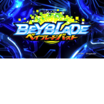 The Official Beyblade Burst (Takara Tomy/Hasbro)