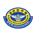 공군 전우회, Air Force Veterans Association