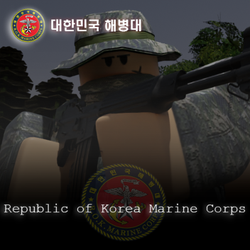 Republic of Korea Marine Corps V1