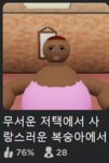 무서운 저택
