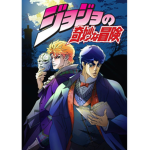 epic jojo fans