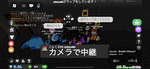 じゅん軍団