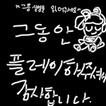 어쩔도시 공식그룹