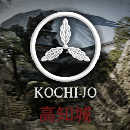 Kōchi-jō
