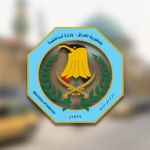 || IRA || Ministry of Interior
