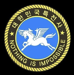 천마 부대 공식 그룹