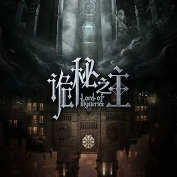 Lord of the Mysteries