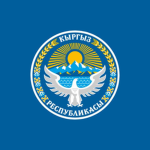 ุ Cabinet of Ministers of the Kyrgyz Republic