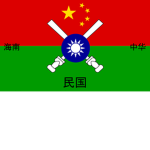 The Republic of Hainan