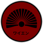 】[The Consortium]【