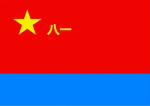 中国人民解放军空军·Chinese People's Liberation Army Air For