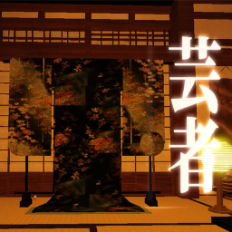 Geisha  - BETA