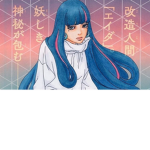 Type://Shinobi