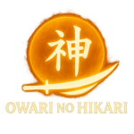 「Owari no Hikari|神」