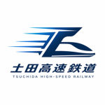 土田高速鉄道