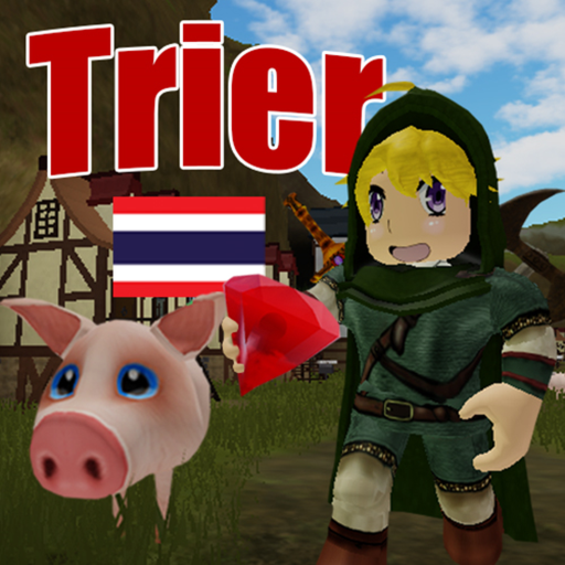 Trier-เทรียร์ ฟาร์มเวล l ลุยมอนสเตอร์