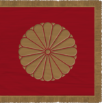 Impеrial House