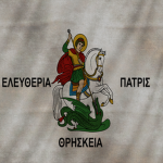 Souliote Corps