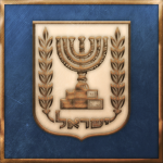 IsraeIi Government