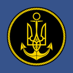 The Ukrainian Naval Regiment