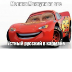 раздача робаксав