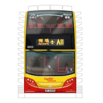 paper bus hong kong