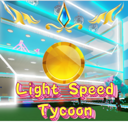 TYCOON光子镇大亨