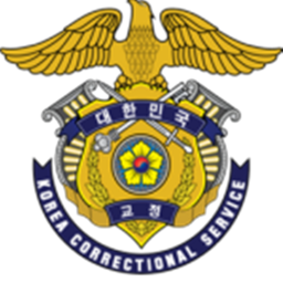 안산 교도소