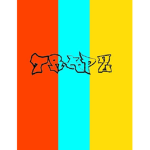 !TRAPZ!