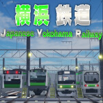 JH [Japanese Yokohama Railway] | 横浜線運行Bサーバー［ALPHA］