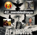 MELLCREW42