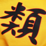 [世界] Kuhaku