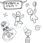 アプリとゲームぐんたい