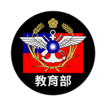 太平里營區-教育部