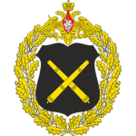 Russian Missile Troops and Artillery