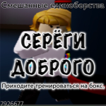 Банда топ пацан4екафф