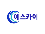(주)예스카이/(주)예스엘리베이터/(주)예스건설