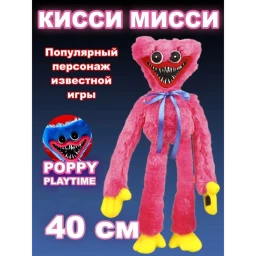 сбеги от киси миси из брукхевен icon