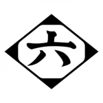 Sixth Division [HE]