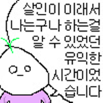 옷만들어줌