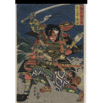 The Jam Samurai Order